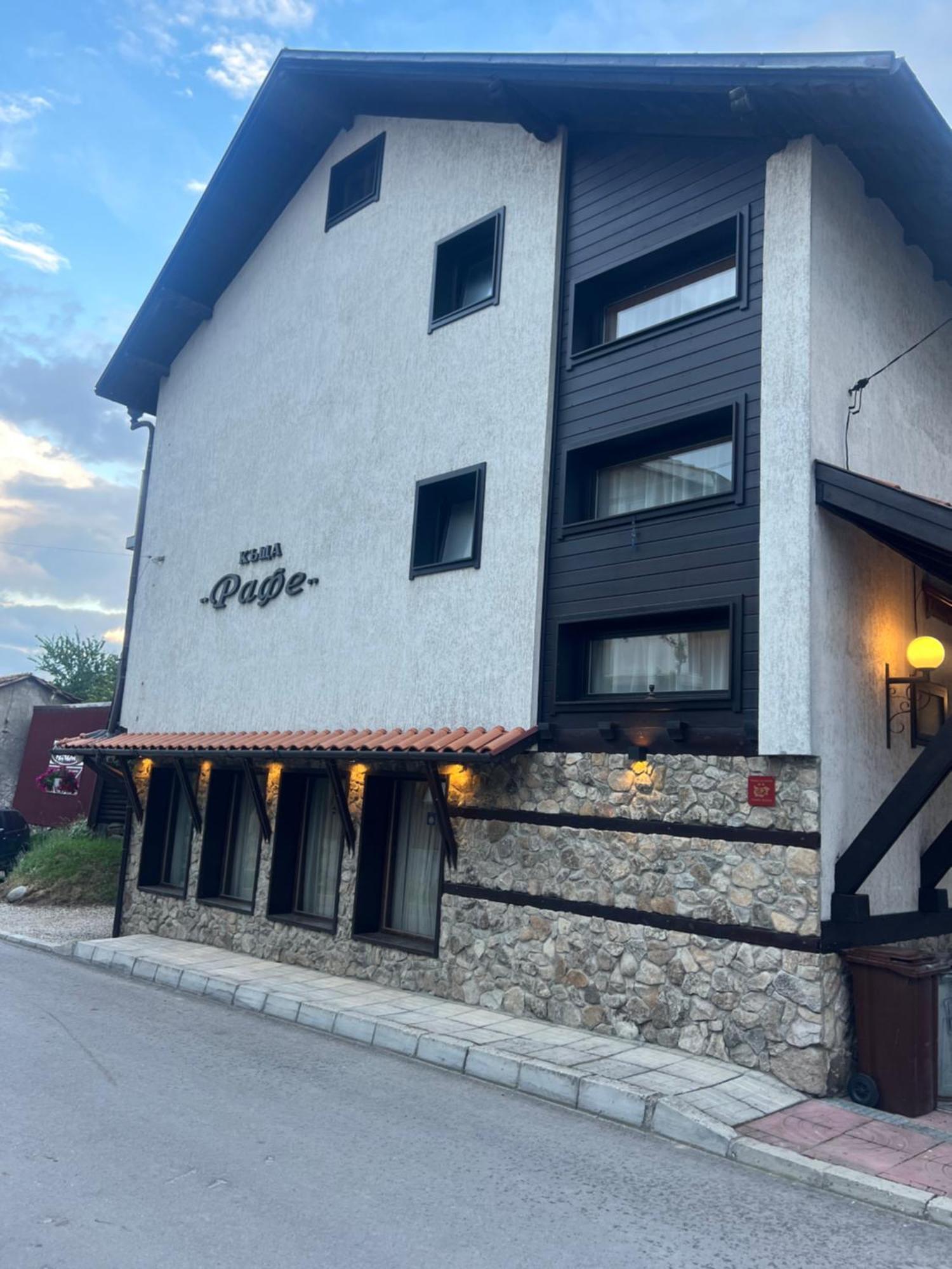 Guest House Raffe Dobrinishte Exterior foto