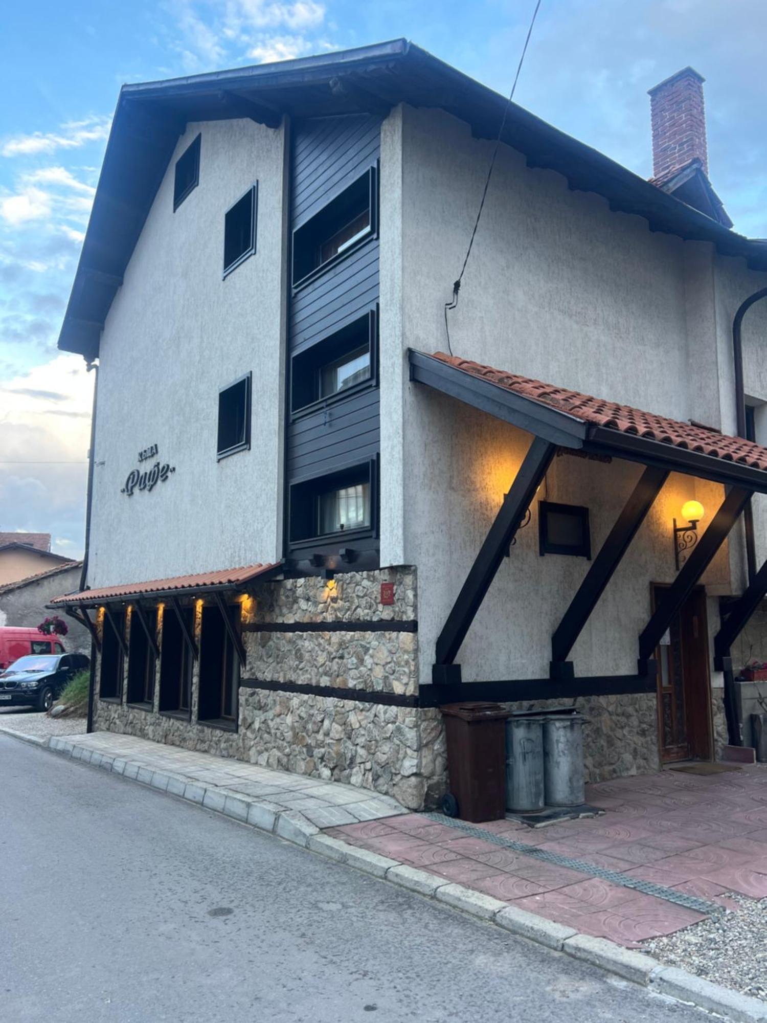 Guest House Raffe Dobrinishte Exterior foto